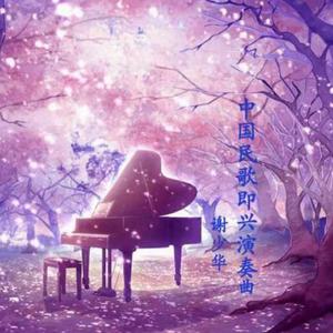 七色导航精品国产AV
