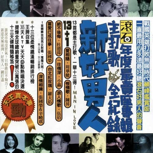 七色导航精品国产AV
